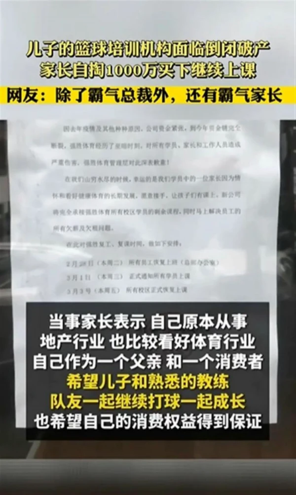 如何借助云计算技术提高篮球运动员的表现_2