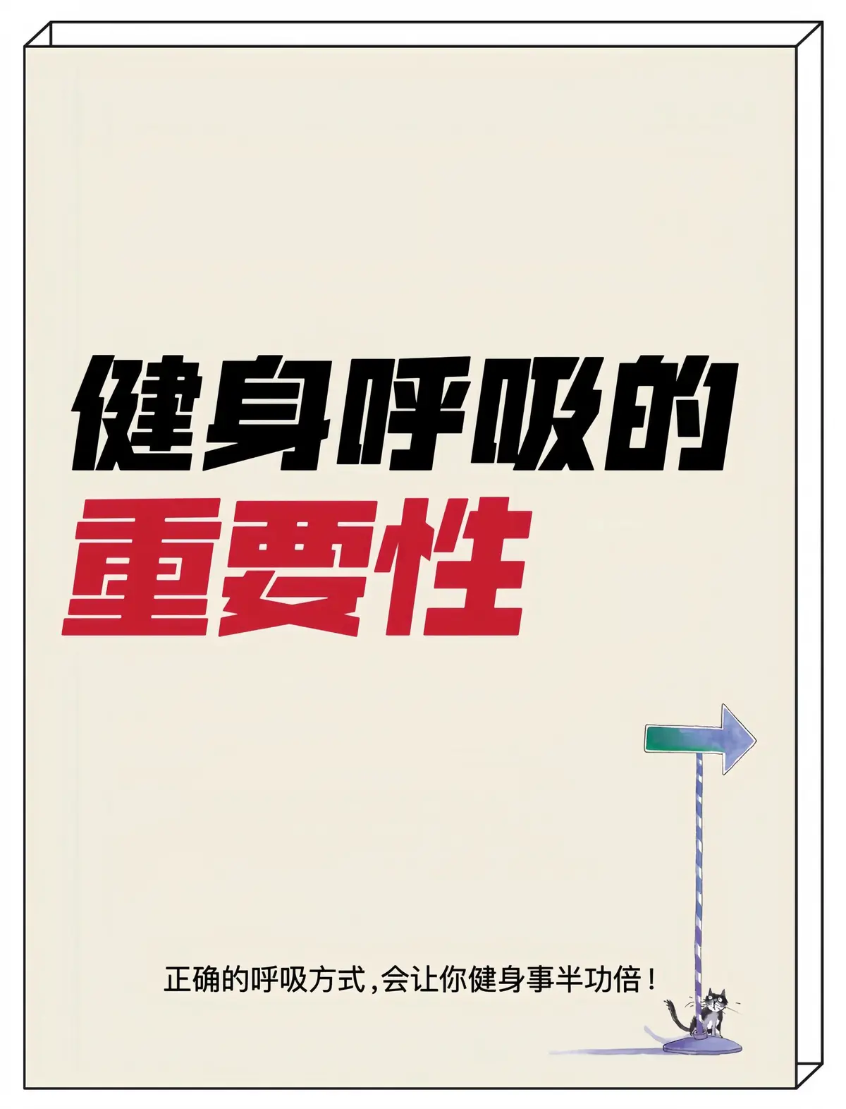 如何利用高科技设备提高篮球运动员的速度和灵活性_1